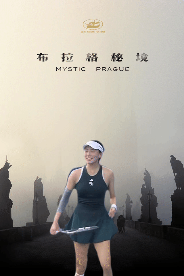 WTA布拉格250半决赛，王欣瑜4-6/1-6不敌头号种子诺斯科娃，无缘决赛，巡