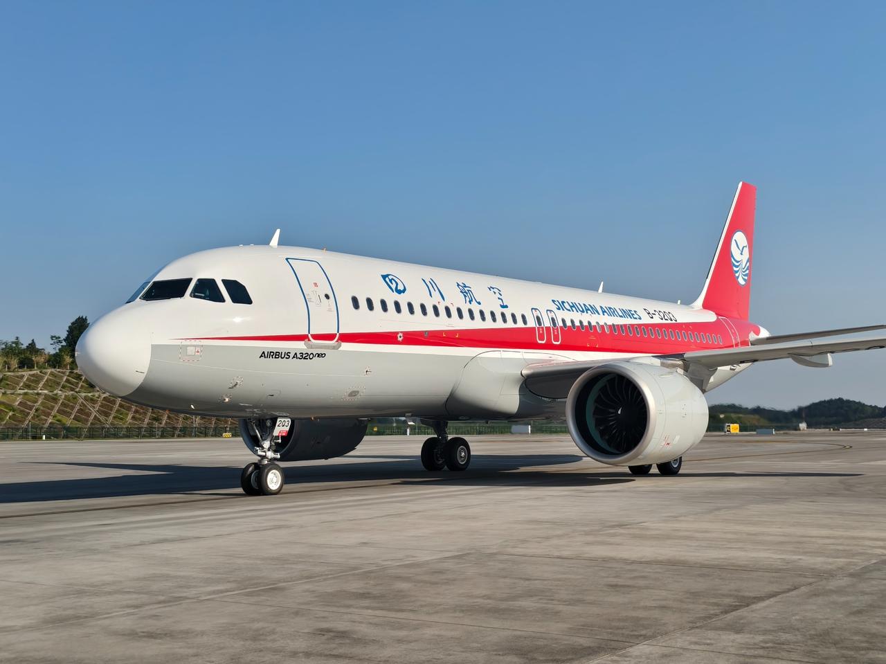 5月30日，B-32Q3/A320飞机抵达成都天府国际机场，正式加盟川航。至此，