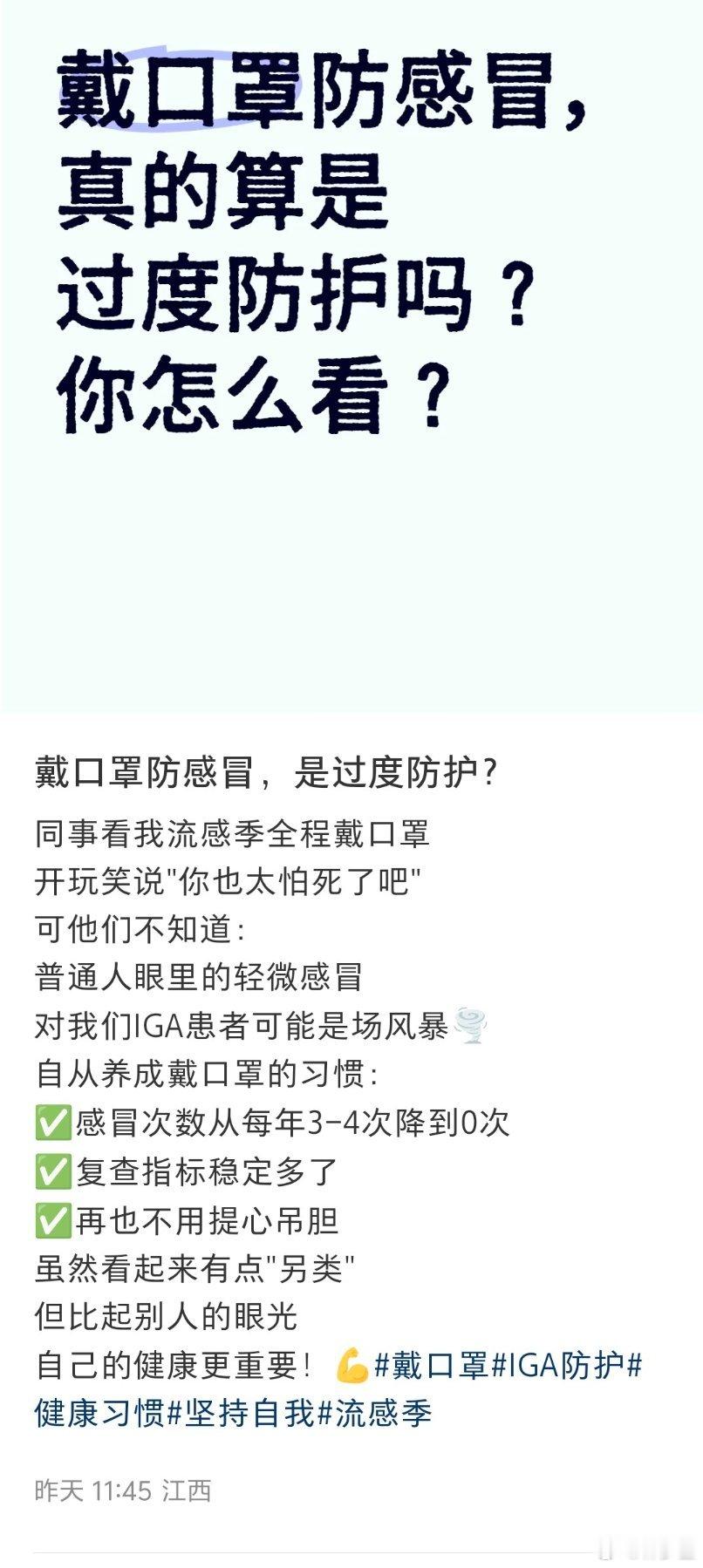 有人看到我戴口罩，说：“你也太怕死了吧”。我回：“对啊。就是怕病怕死，咋了，你不
