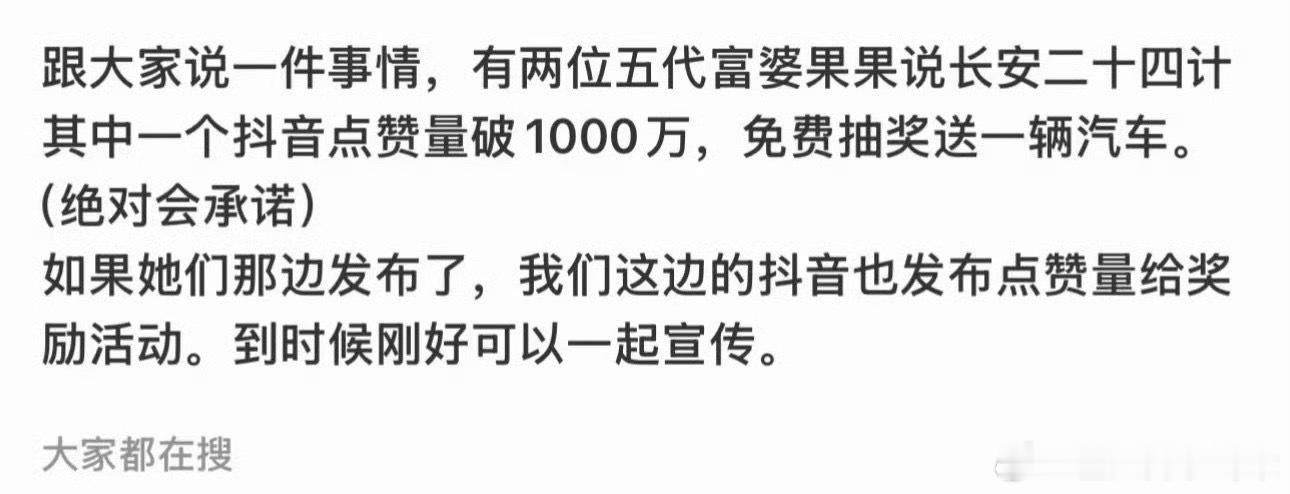 成毅粉丝这是要背水一战了，我都心动了