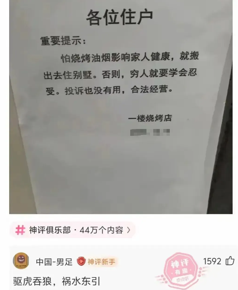 这种该怎么处理？感觉被攻击了[敲打][敲打][敲打]
