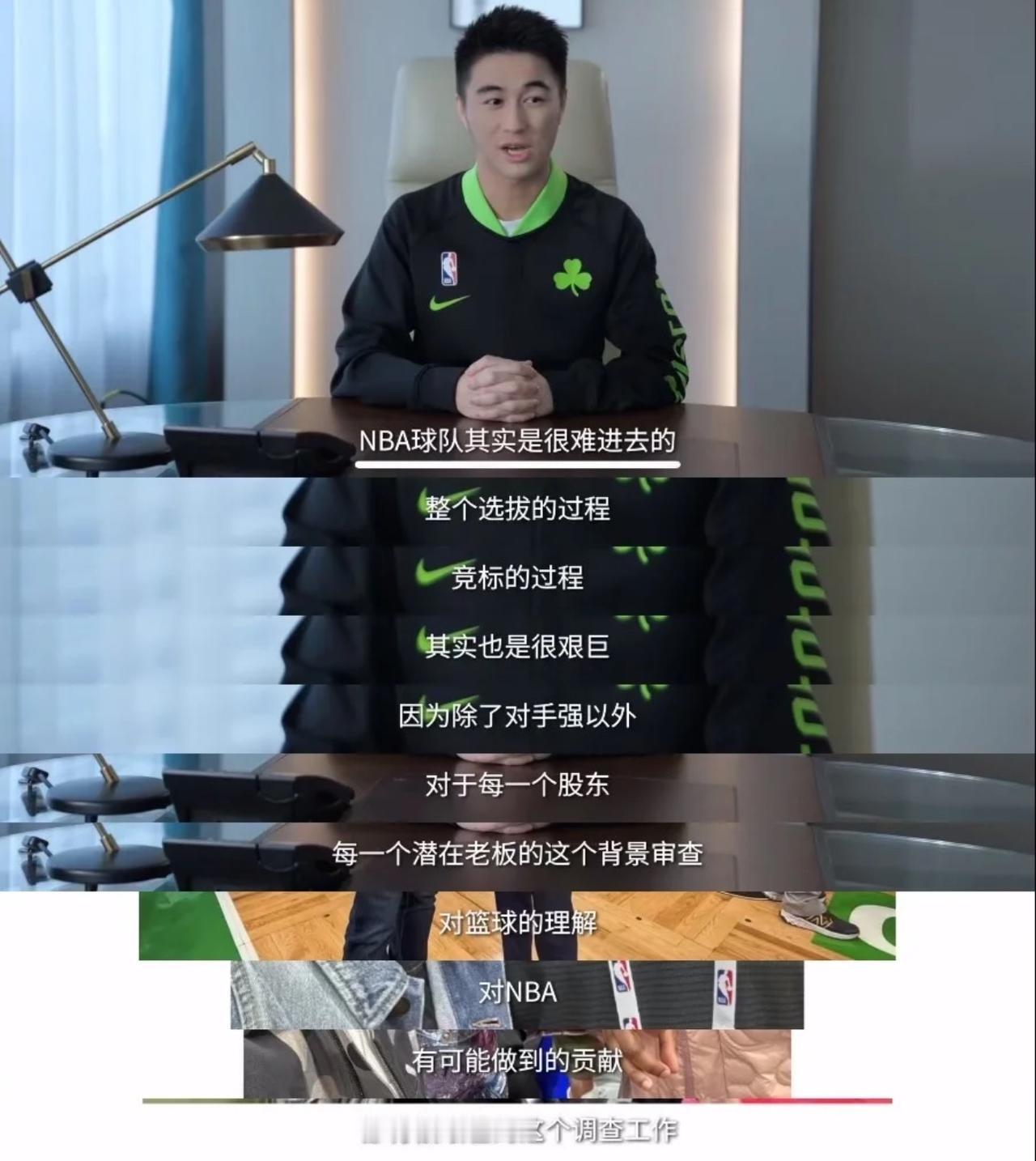 联合财团投资，真论老板还是奇泽姆，何猷君是coowner的股东不控股。这铺天盖