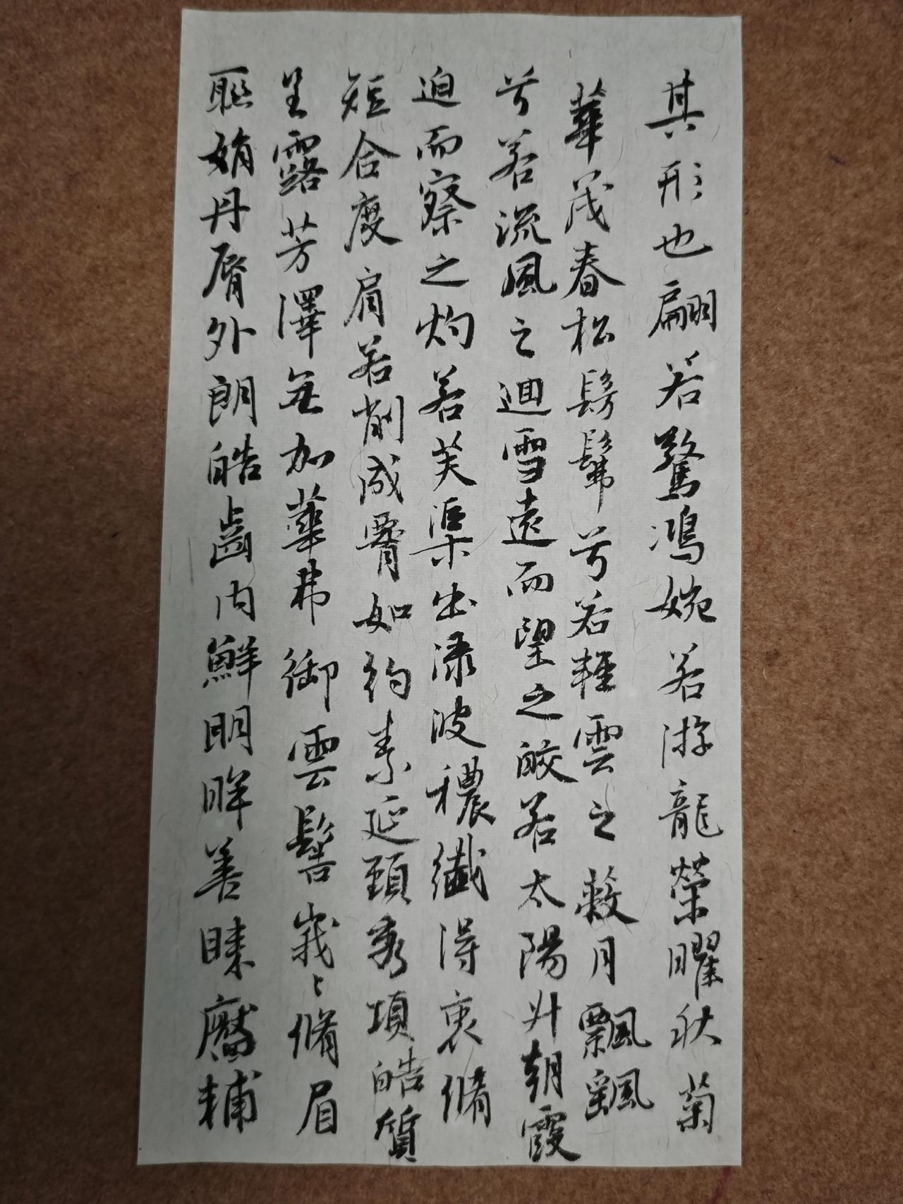 毛笔字写字是一种生活书法爱好者汉字之美