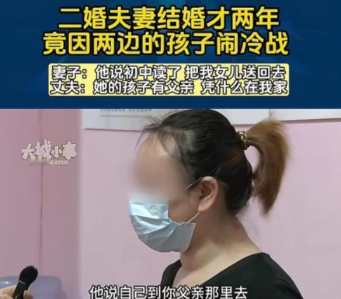 在重庆，一对二婚夫妻生活在一起，丈夫有个12岁的女儿，妻子有11岁的女儿，可丈夫
