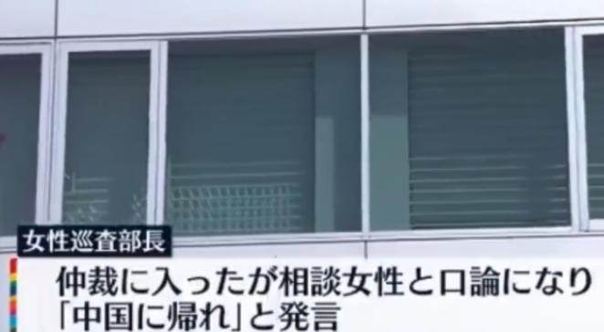 近日，日本媒体报道，一名中国女子因护照遗失到福冈的警察局报案，因不会用日语和女警