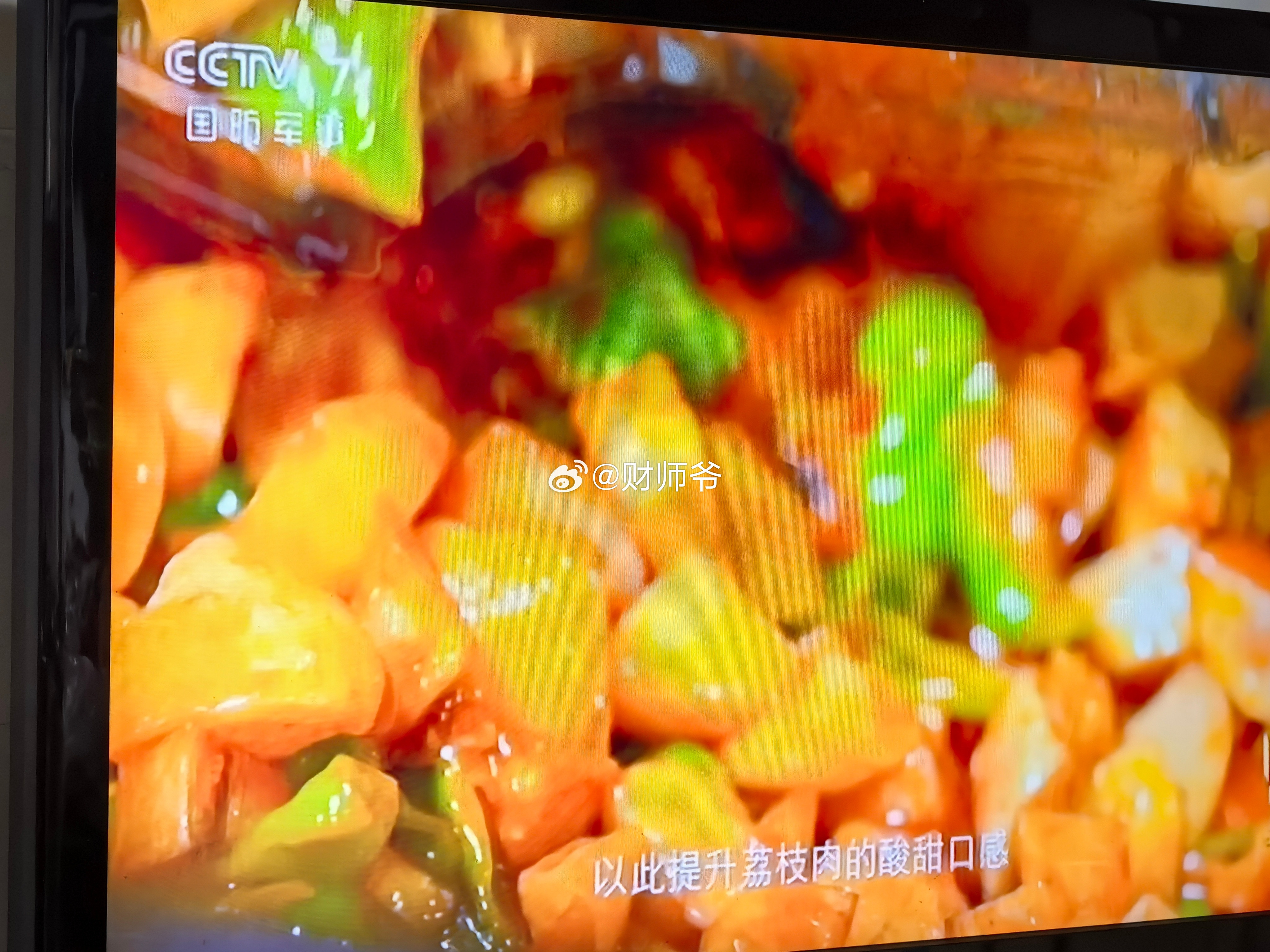 CCTV7有档节目，专门播放军队里的美食。咱中国军人的餐食，全球最强吧？！