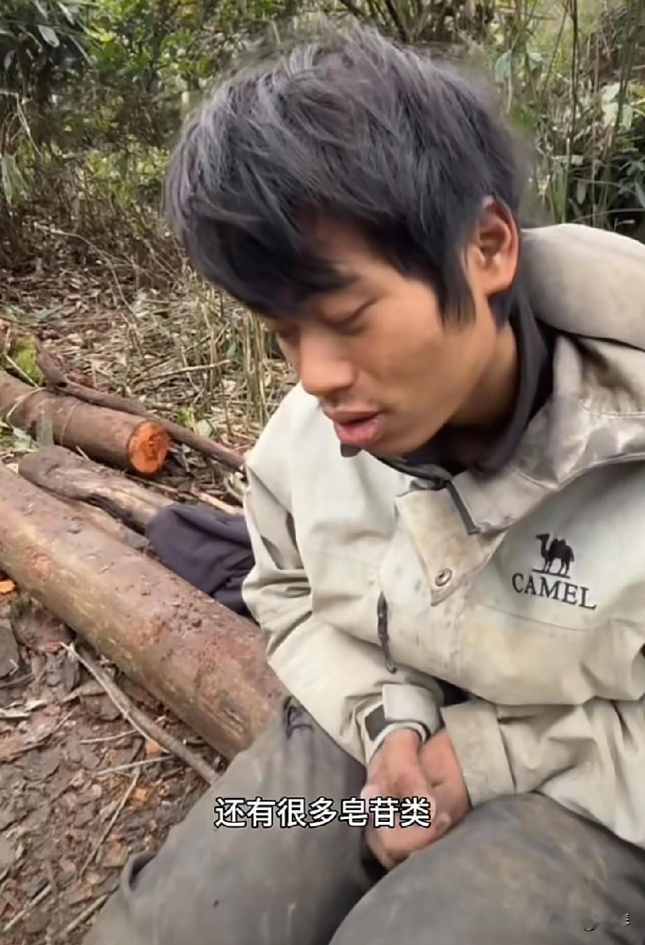 荒野林北，他是我们值得去学习和思考的一个00后孩子！首先，他的参赛年龄是此