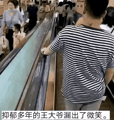 大爷今天也算是见了景了，万万没想到还可以这么打招呼[呲牙笑]