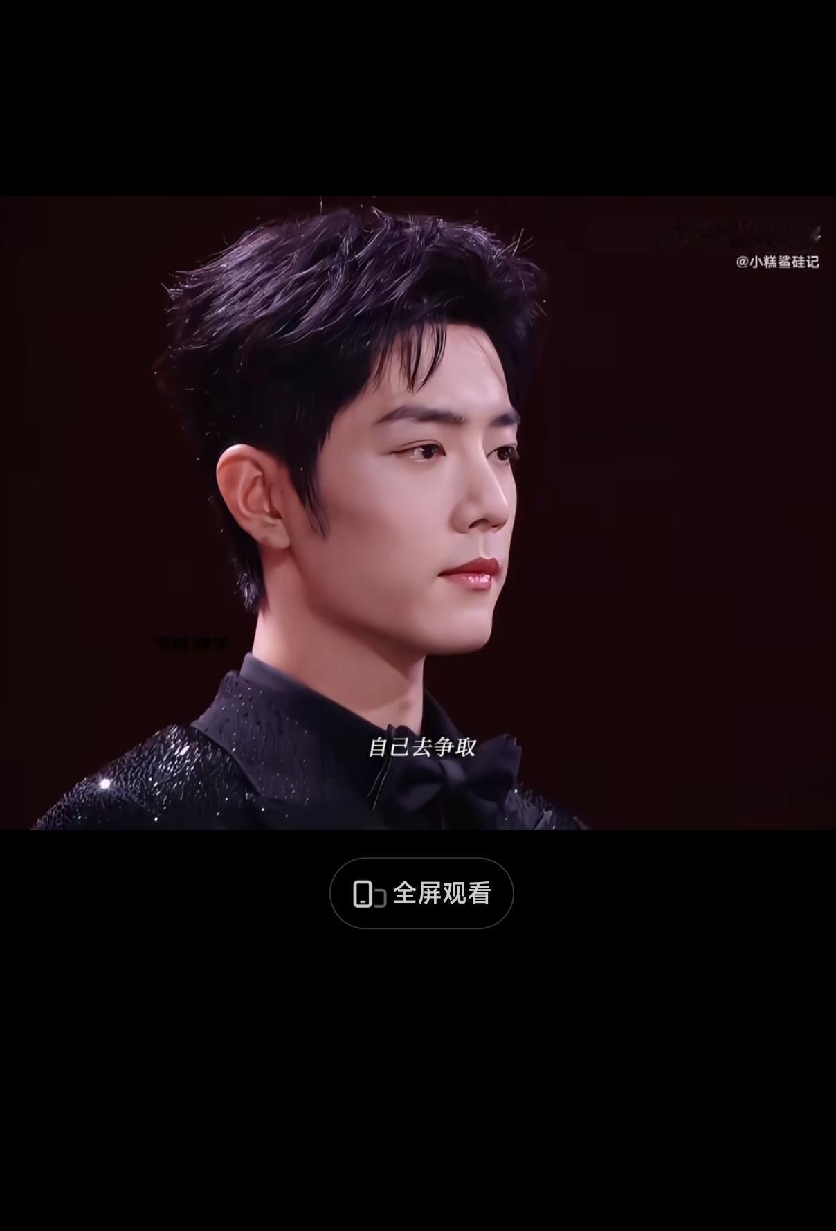肖战三观向来通透正向，早前分享观点走心劝学，呼吁大家多读书充实自己，想要的生活凭