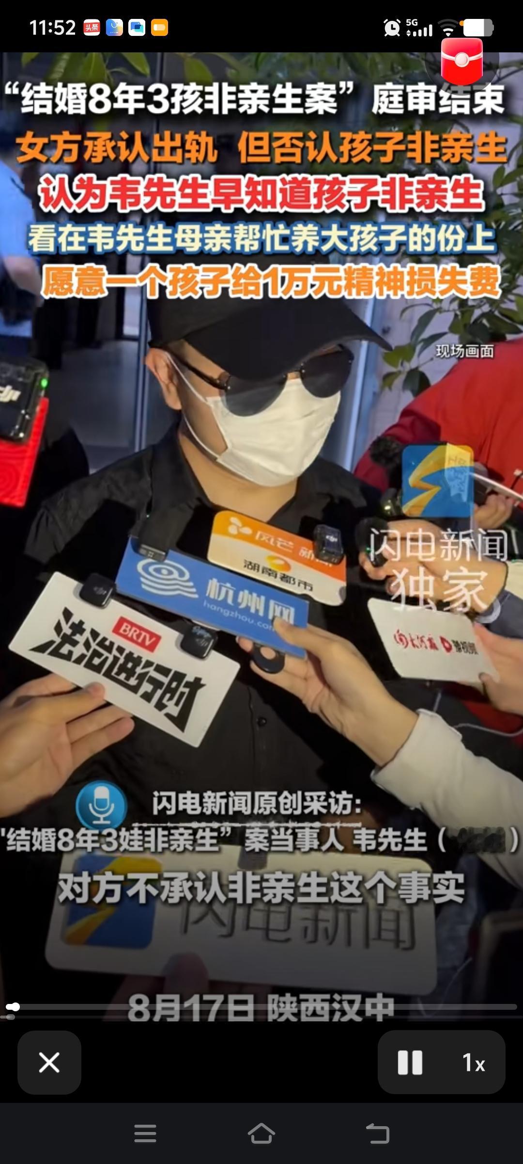 理直气壮的说，你不信的话你可以去查。三个孩子非亲生，居然说一个孩子愿意给一万精