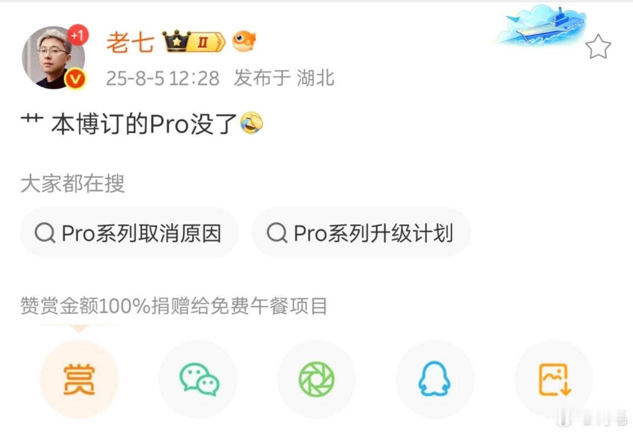 今天这波调整理想i8的价格体系，大体来说潜在车主都还挺满意的。但是有一个奇怪的现