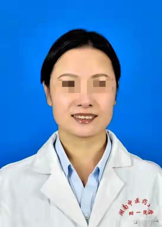 湖南中医药大学第一附属医院职工陈女士，两年举报三件事：科主任叶新萍被移送司法；