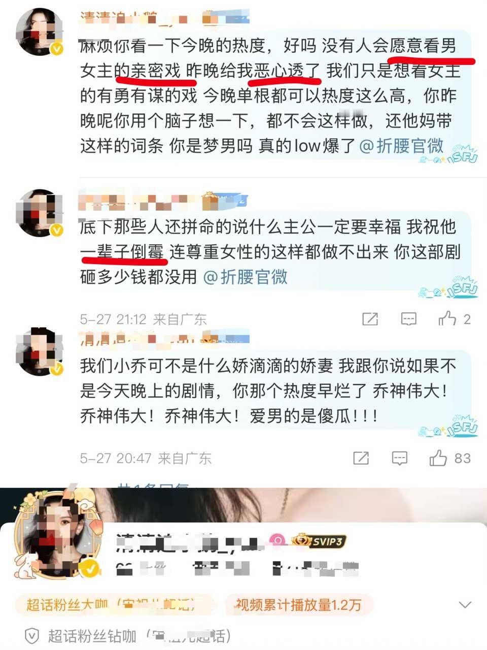 一念关山哈哈哈哈哈哈哈哈到底是怎么做到继一念关山之后合作的每一家花粉都如此闲期