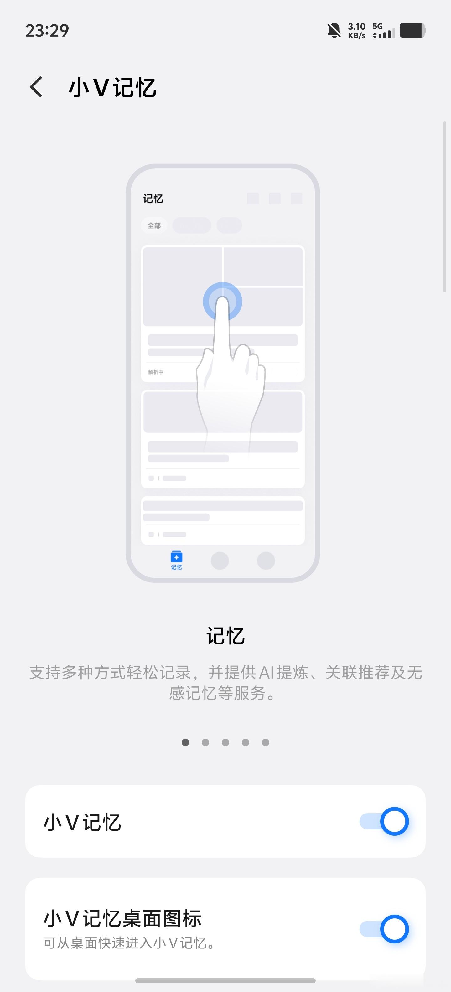 OriginOS7新版本来了，更新之后iQOO16的游戏性能更稳定，续航表现更