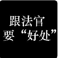 打官司别等法官提醒！这15个权利主动要才会有打官司时，很多当事人误以为法官