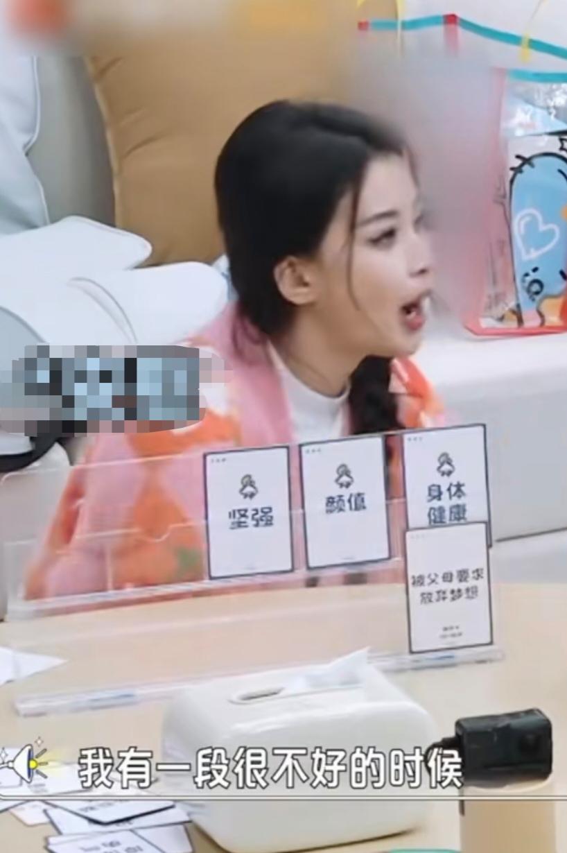 孙怡:“我有一段很不好的时候，就是每天睡不着，就是其实是抑郁了吧可能，然后我就去
