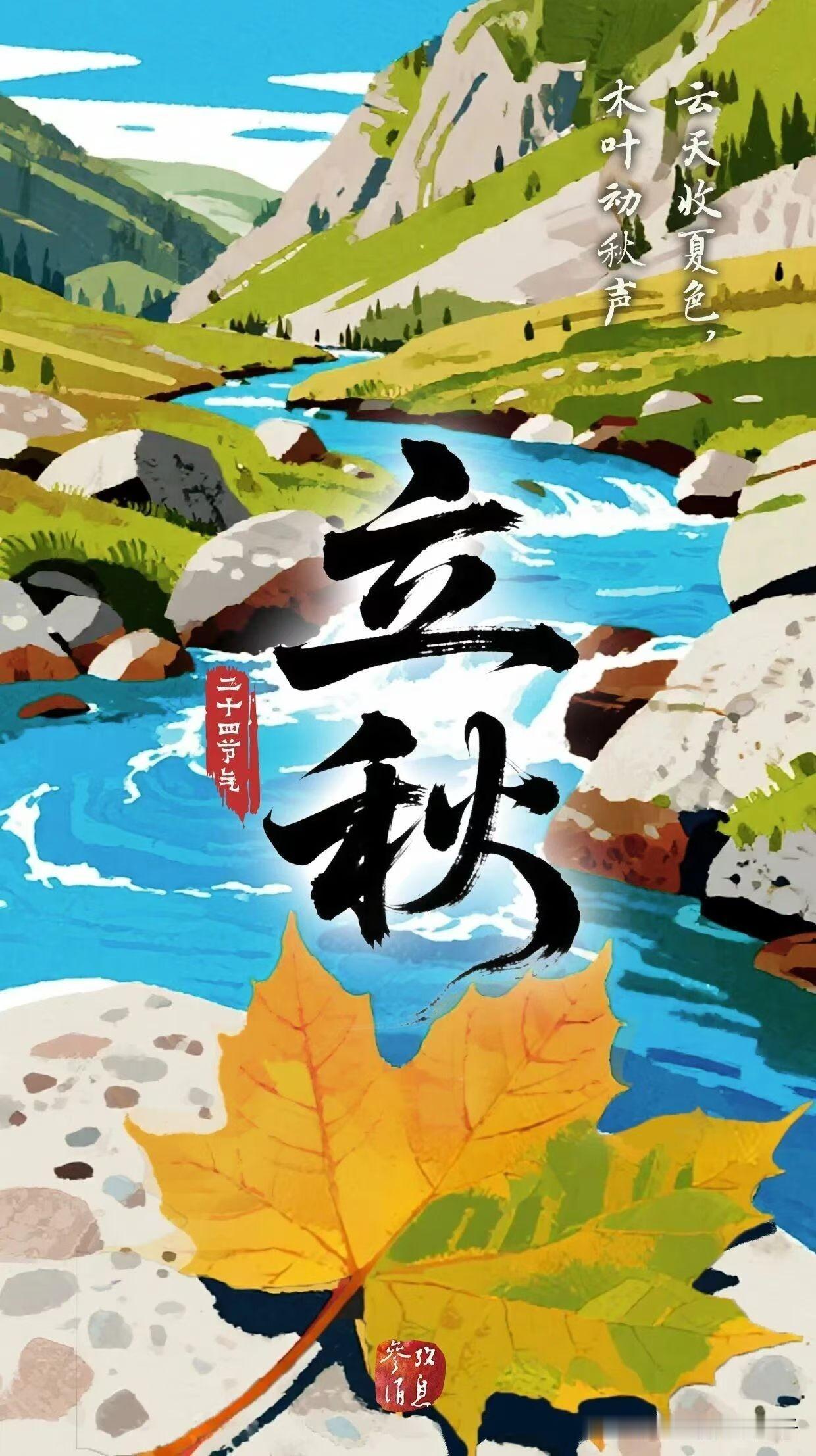 偏北风来了，阵风7级！大连本地风来喽！立秋，高温终于熬到时候了，今天夜间（