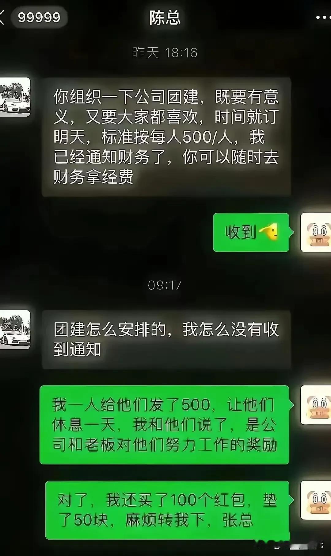 秘书这事办的漂亮！简单又省心，还能赢得一致好评真是一举两得公司秘书