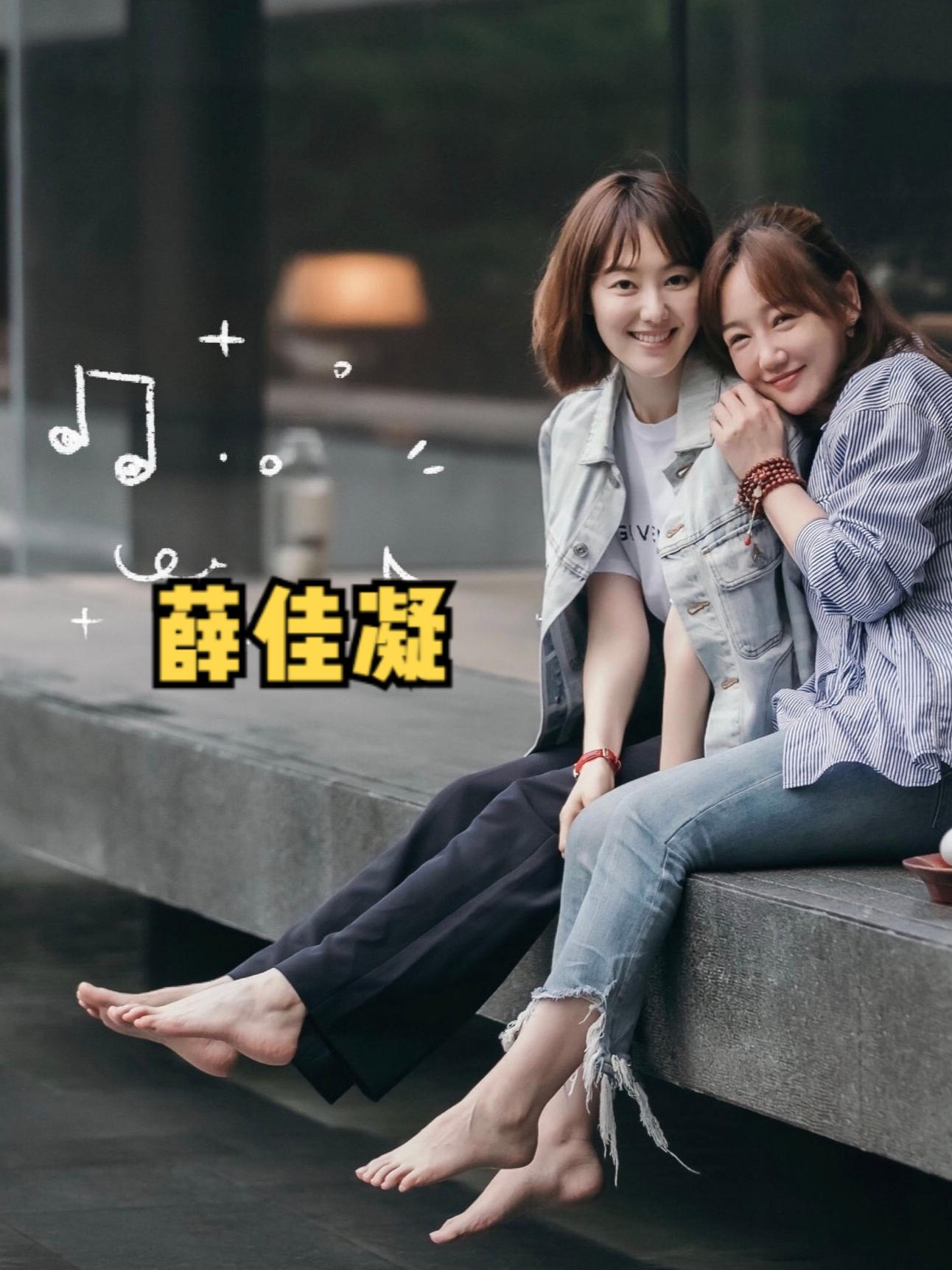 薛佳凝。