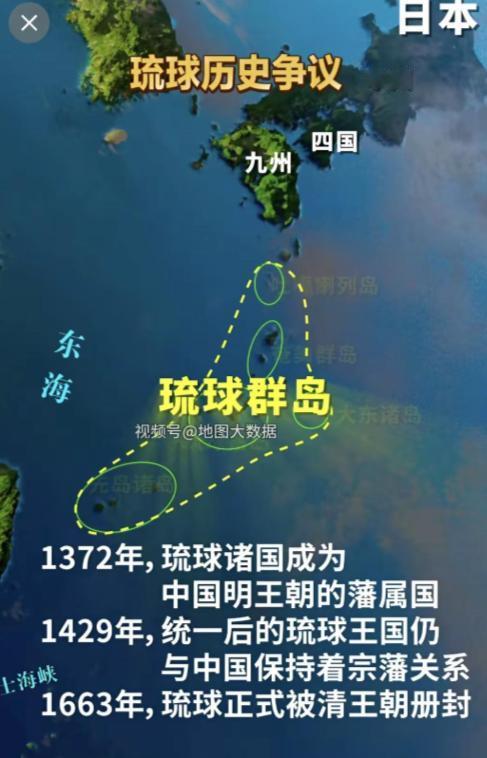 二战后国际社会给日本的领土划了明确红线，《开罗宣言》和《波茨坦公告》说得明白，日