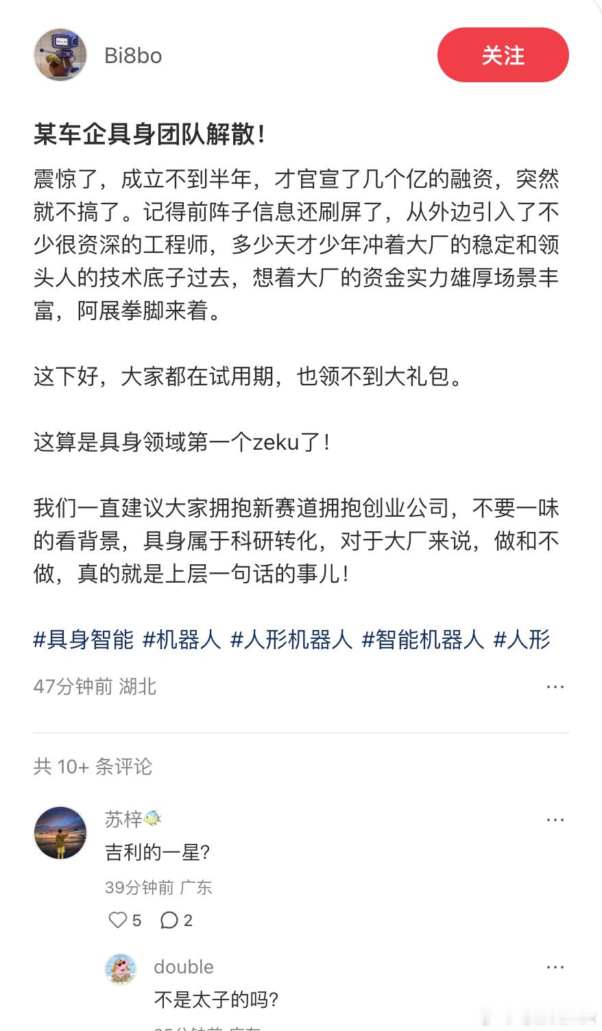 这瓜保真吗？​​​