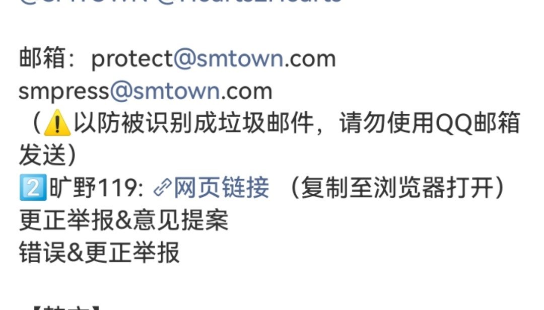 为什么我这个🔗一直打不开