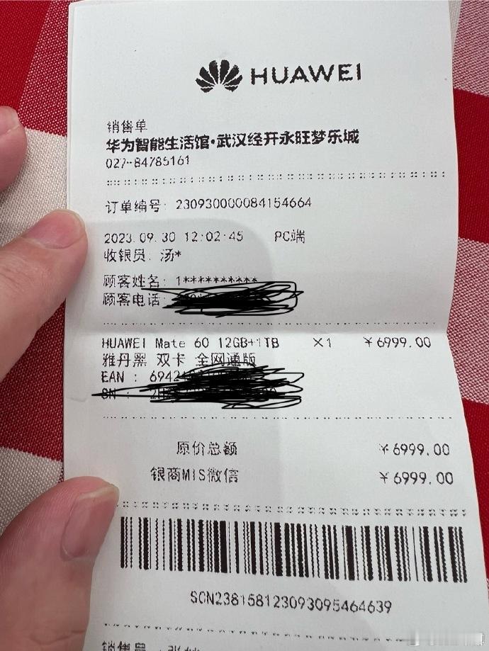 华为Mate90发布会华为首次国庆发布会10月1日发布会。3年前，买了一台M