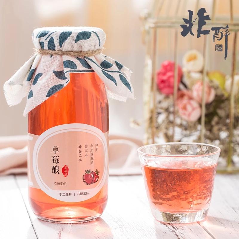 走在冷风中