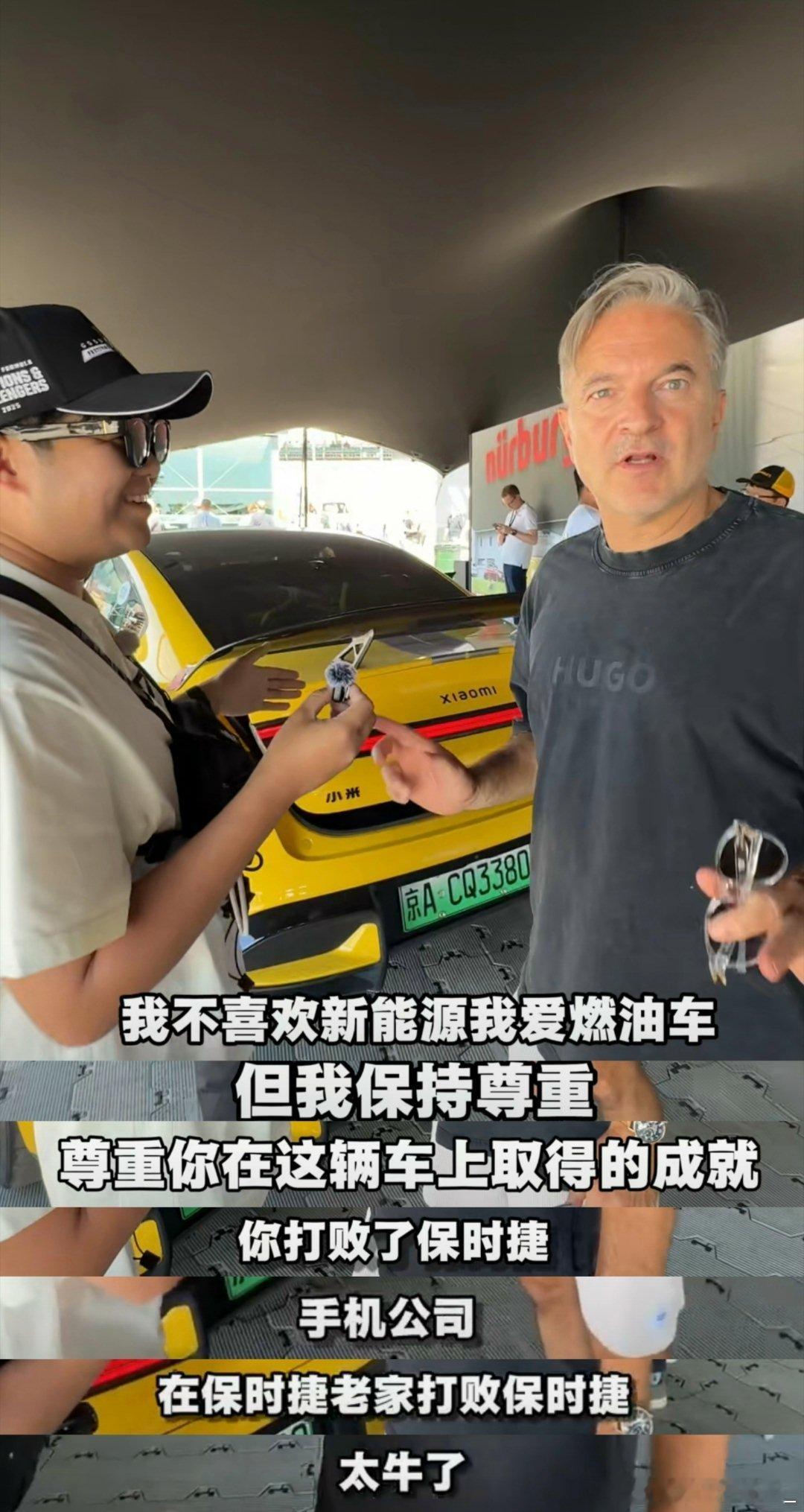 这两天小米在纽北赛道日和古德伍德速度节跑圈的事也算是在海外引发了相当大的关注，相