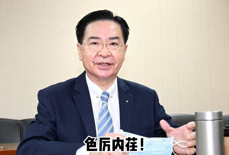 “台独”顽固分子、台“国安会”秘书长吴钊燮今天（7月4日）在社交平台叫嚣，称中国