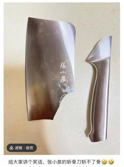 张小泉破产，风风雨雨走了近400年的老字号。终于倒在了资本道路上，本来做为刀剪第