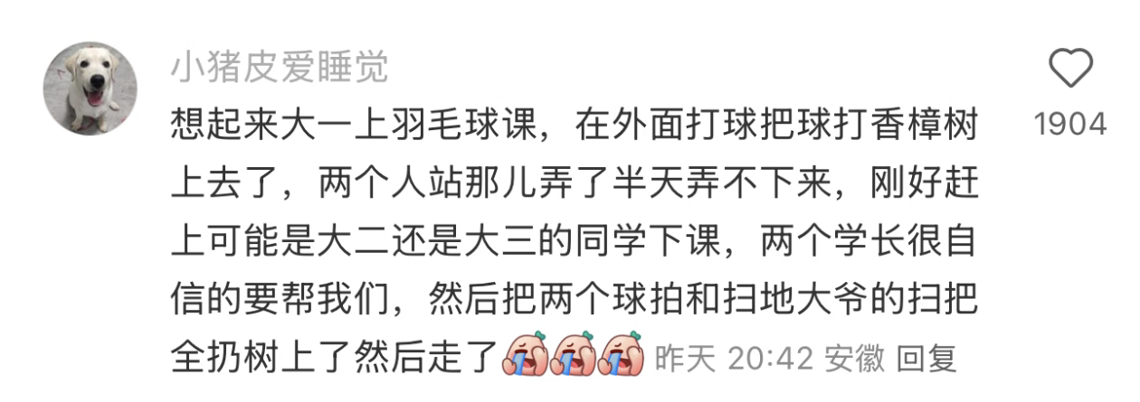 人有时候真的很莫名其妙