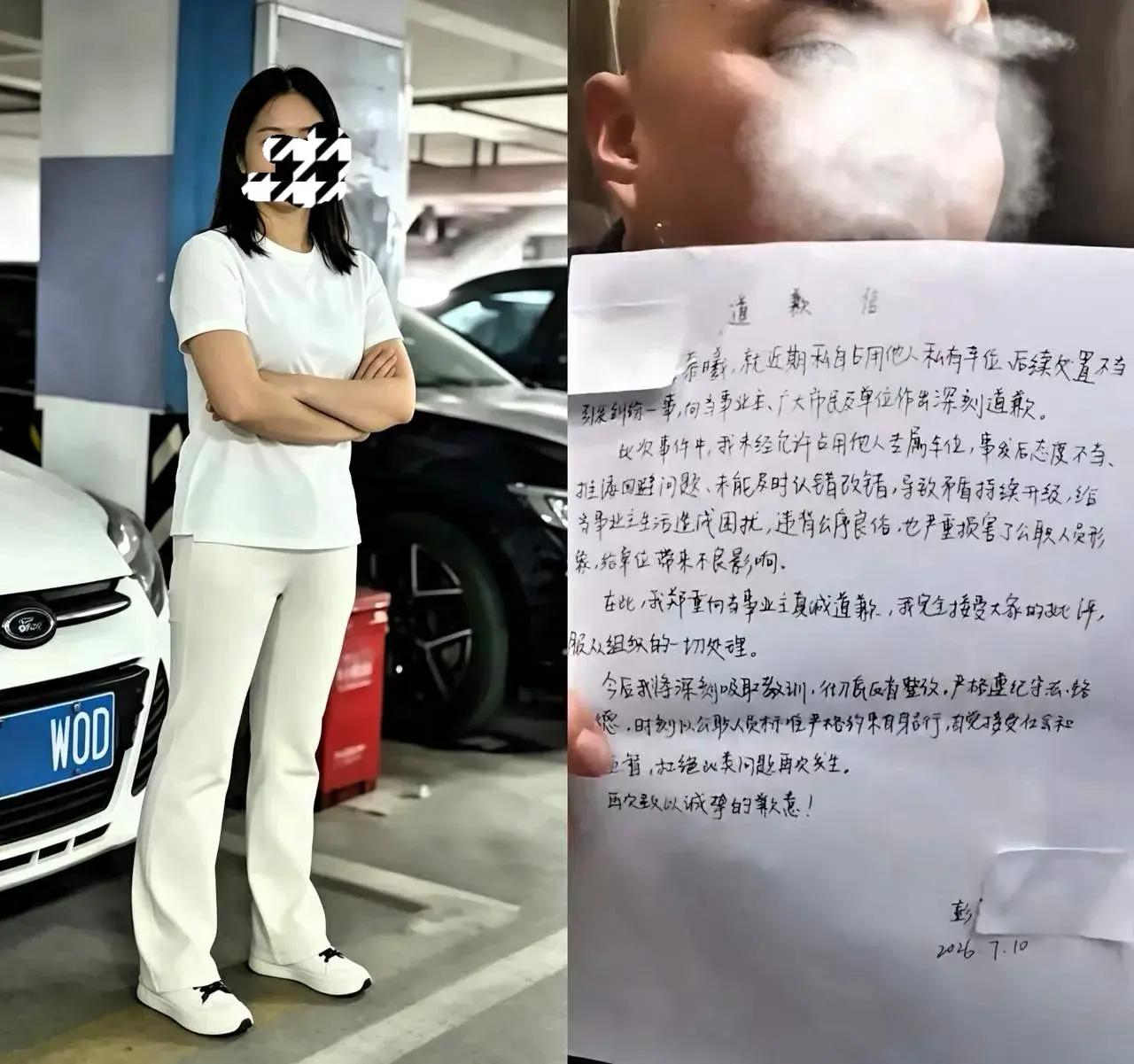 认真仔细看了几遍处理彭女士霸占车位的经过，我们觉得彭女士无疑是这起矛盾纠纷的挑起