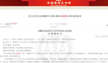 内蒙古某地，一女技师提供上门按摩服务，谁知事后却被警方认为是上门提供卖Y服务并收