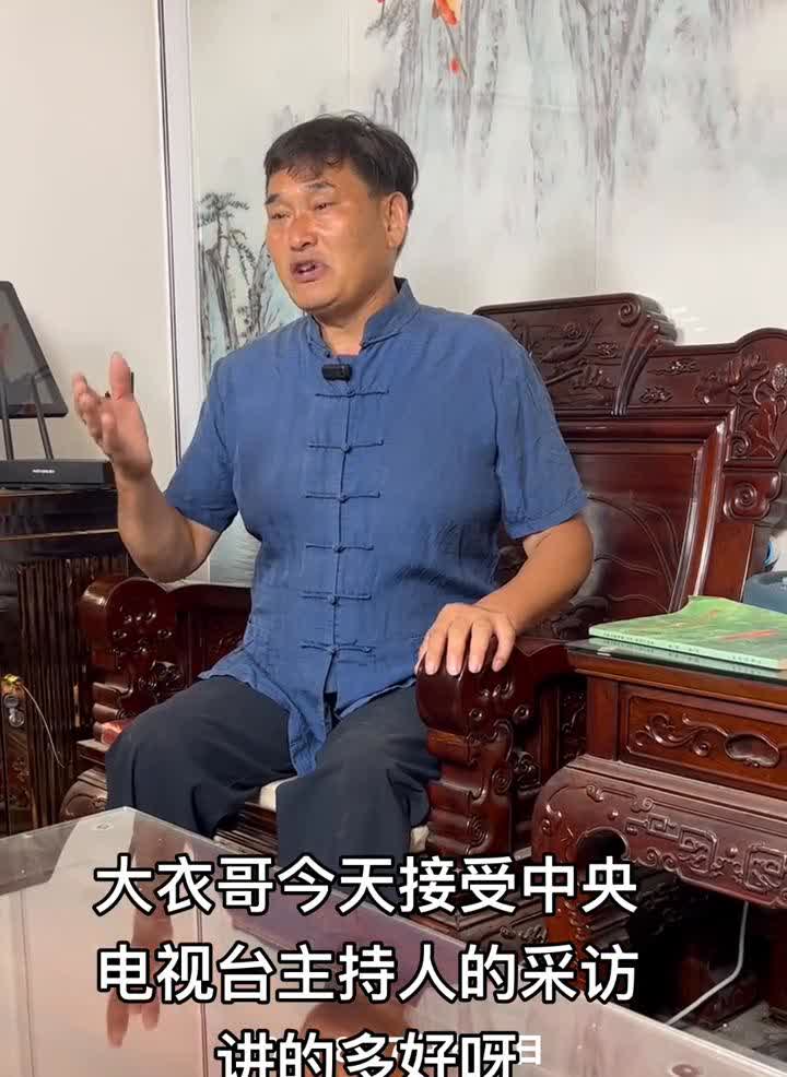 大衣哥今天接受中央电视台主持人的采访，讲的多好呀。大衣哥：老人照顾好，比如天