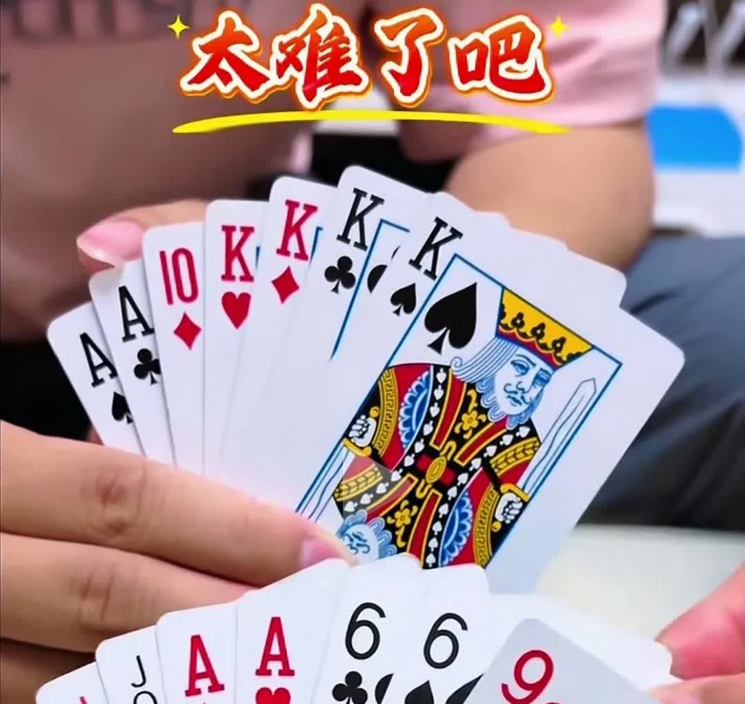 这把牌也太难了吧，地主有两个王在手，却不敢发牌。如图所示，地主先出。