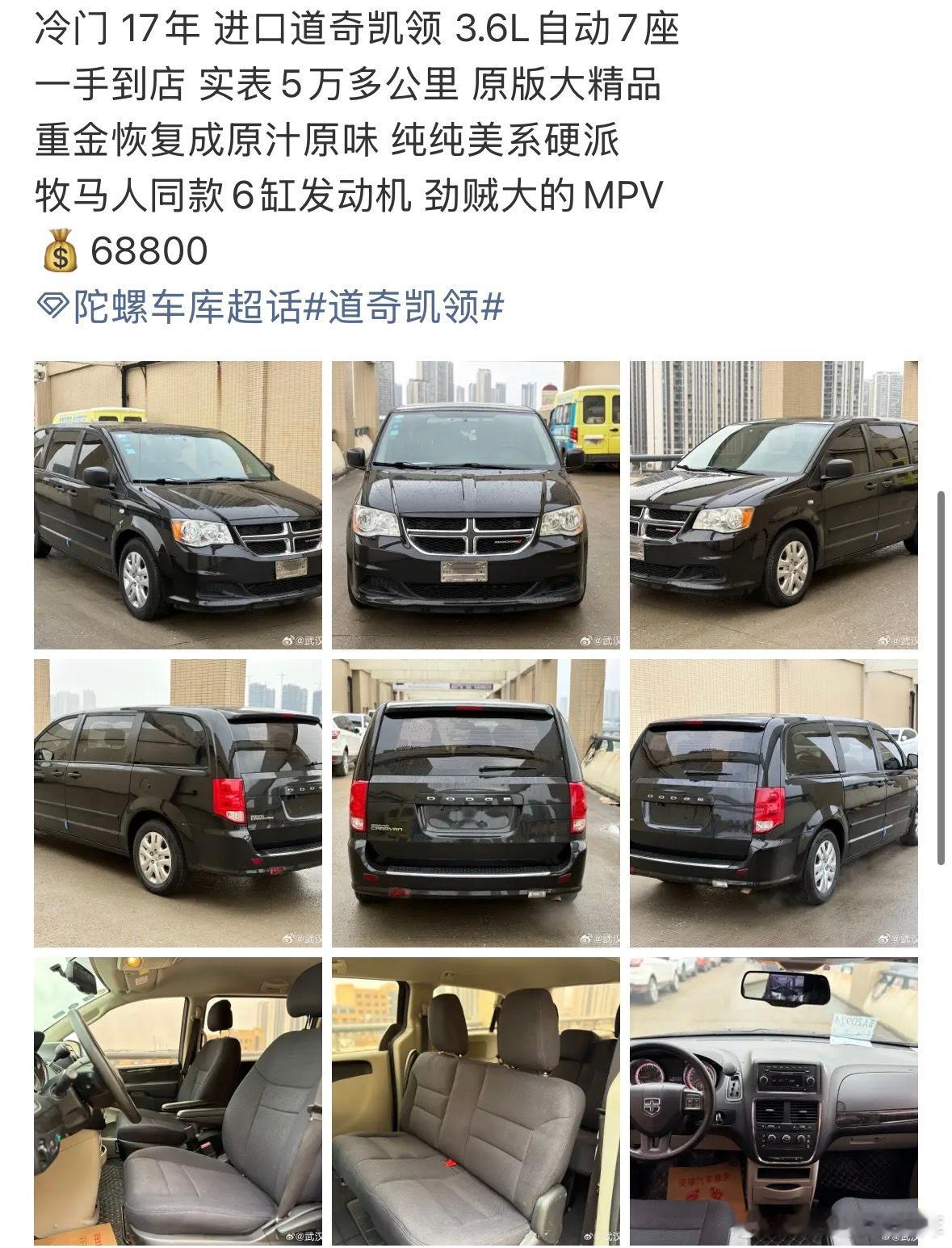 老美特勤局开道专用车——道奇凯领同款在售欢迎购买