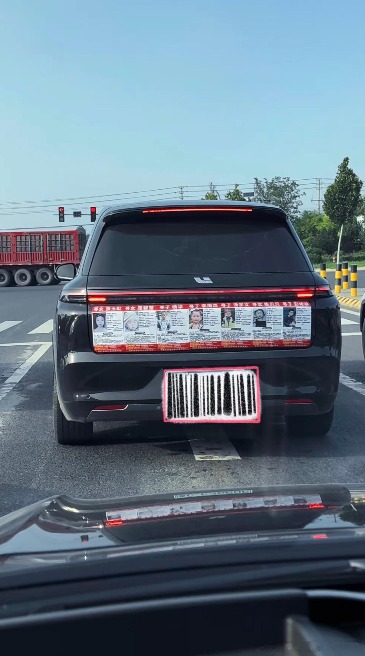 抖音推了个为理想车主正名的视频，理想车尾贴了被拐孩子的信息，意思还是有不少理想车