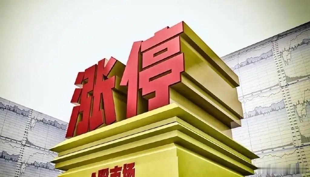 聚焦今日连板池（4月22日）1、沃格光电，10天6板，相关概念：玻璃基板+CPO