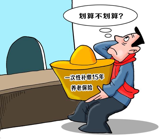 个人养老金制度满周岁：值不值得上车？2025年12月15日，个人养老金制度迎