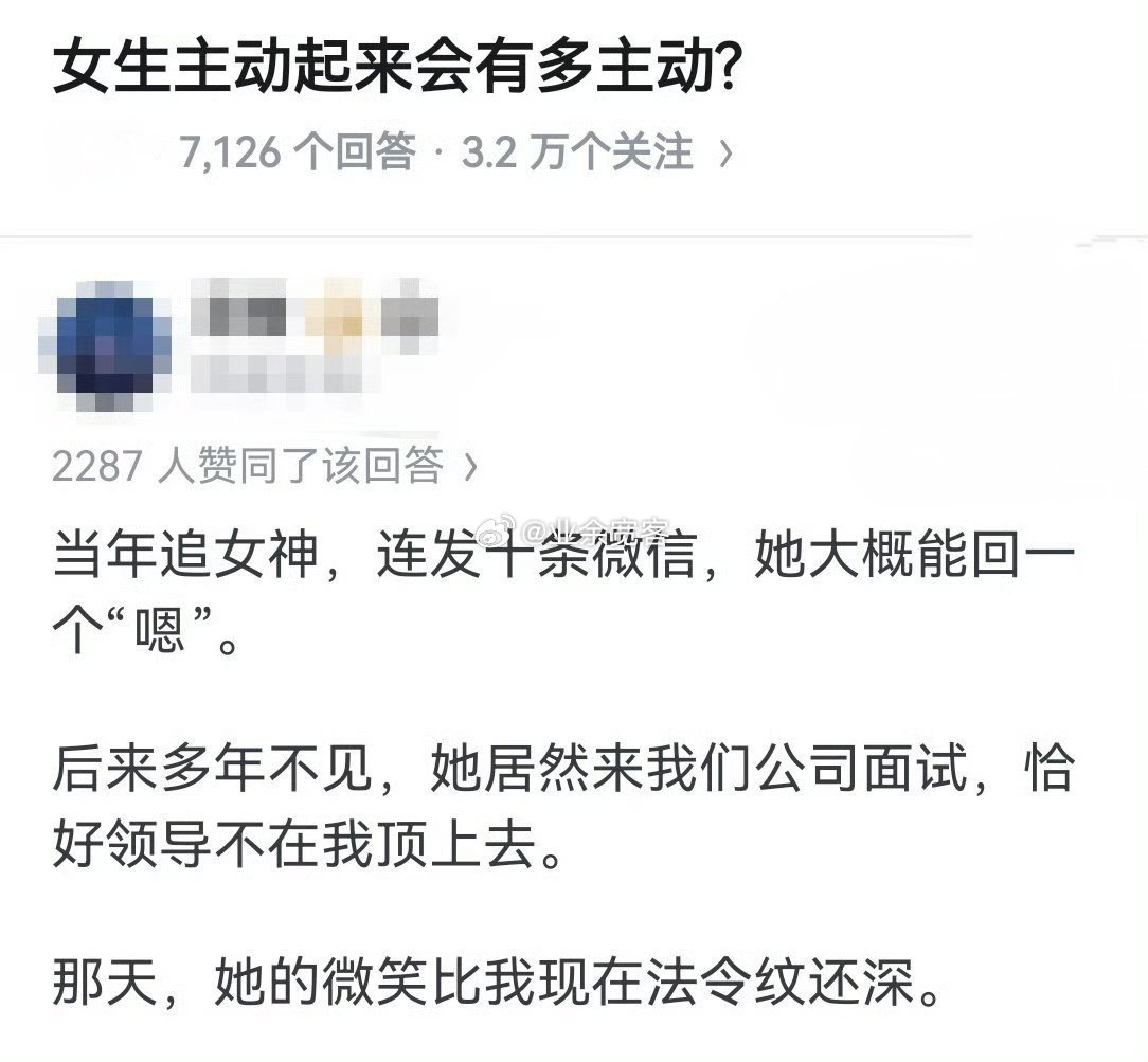 一个女生主动起来会有多主动？​​​
