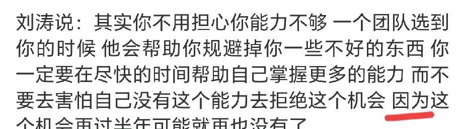 啊！刘涛一句话就把柯淳打回原形！还是网友看的清，短剧演员如果一直不接受挑战不走