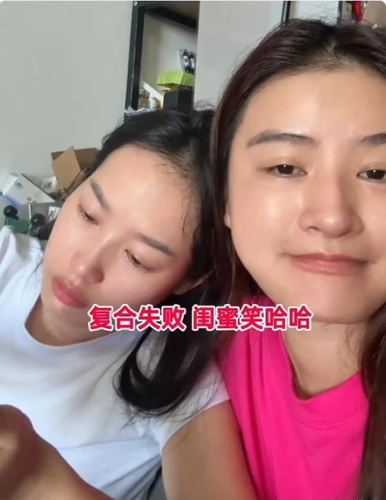 女子临时住闺蜜家，跟前夫要5000元学费，前夫提复婚竟然被闺蜜拒绝！2024