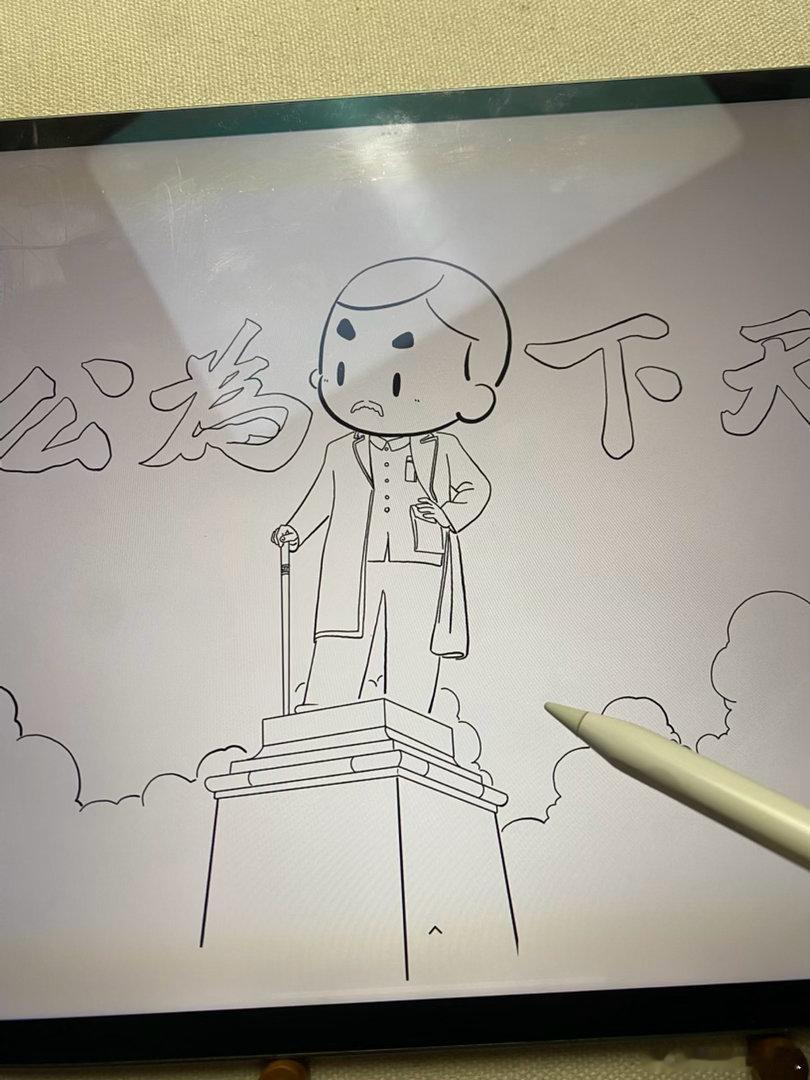 离书稿完成又近了那么一点点天下为公，今天收工。
