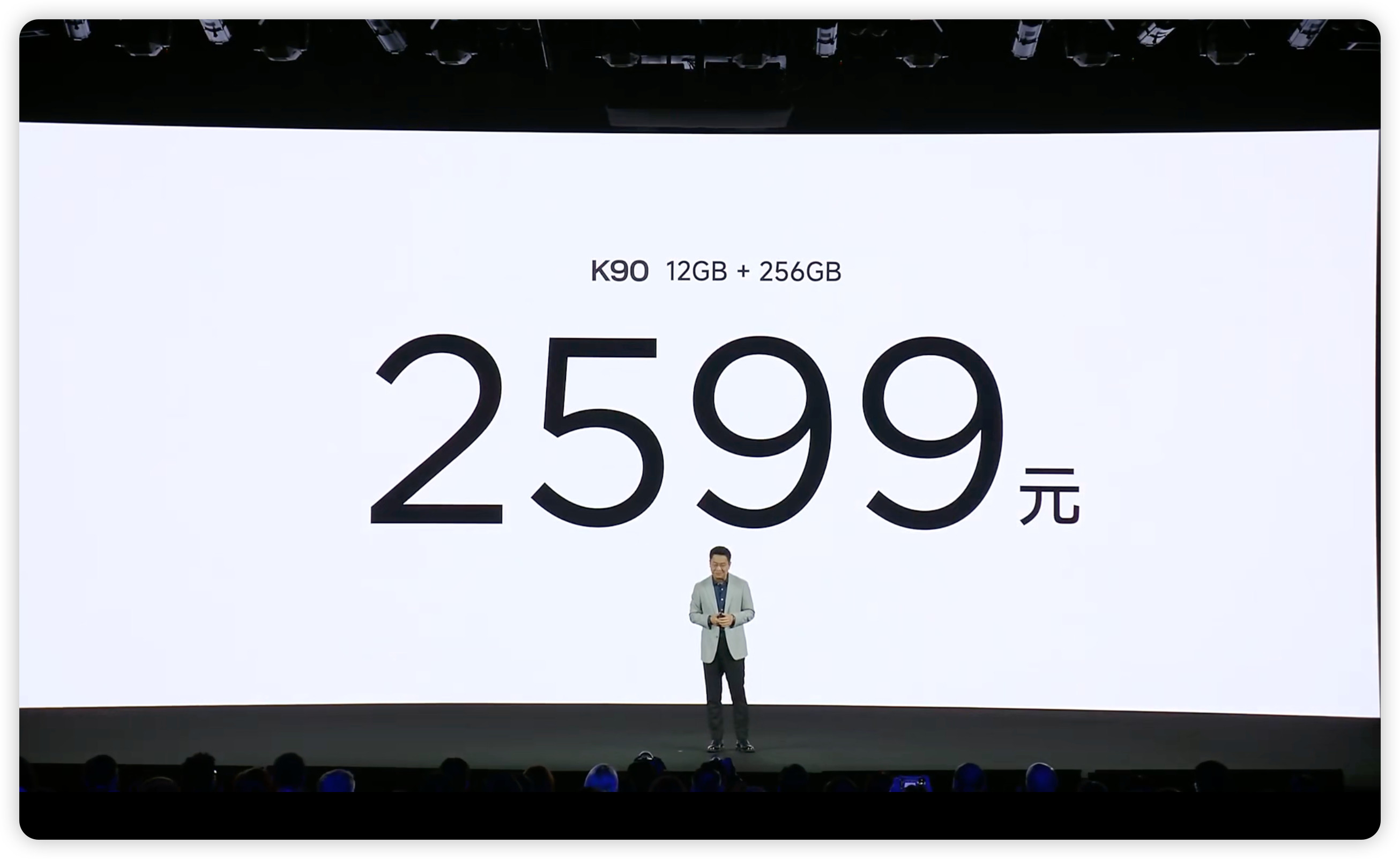 REDMIK90正式发布，¥2599起售12+256GB，¥259916+