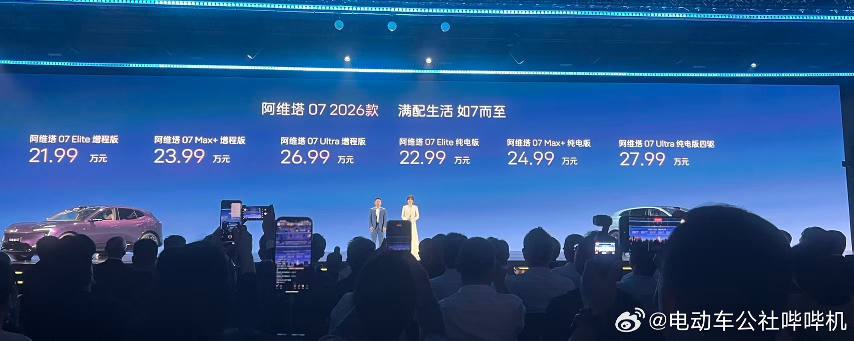 20万价位的车已经算中高端了，再加上这个价位的优秀产品越来越多，20多万能买到的