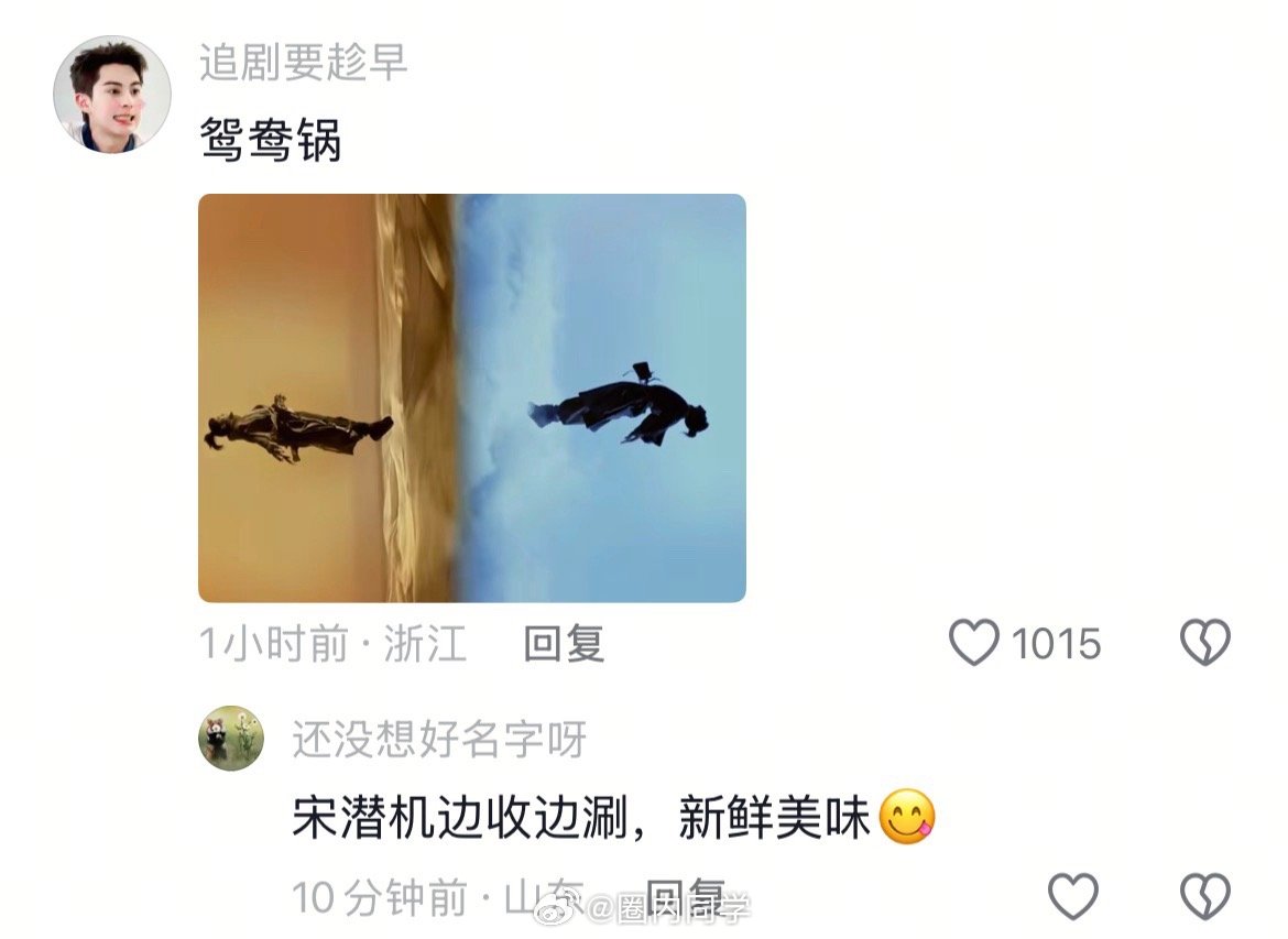 王鹤棣古装扮相真细糠这谁干的？！[笑着哭]​​​