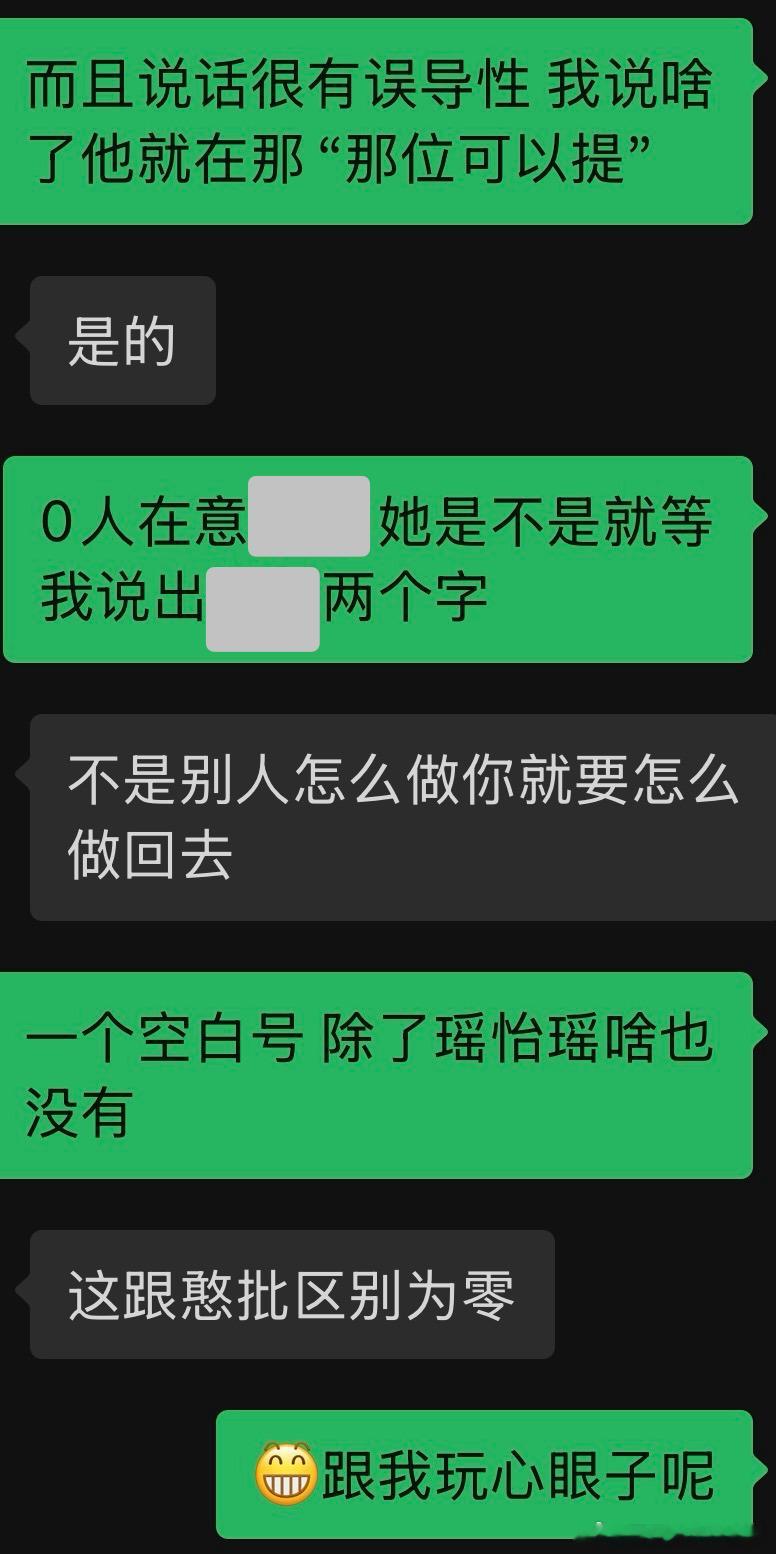 早说了柜台s里有👻啊是真的有👻不是唯粉领克各自心怀鬼胎吗到底为啥这么focu