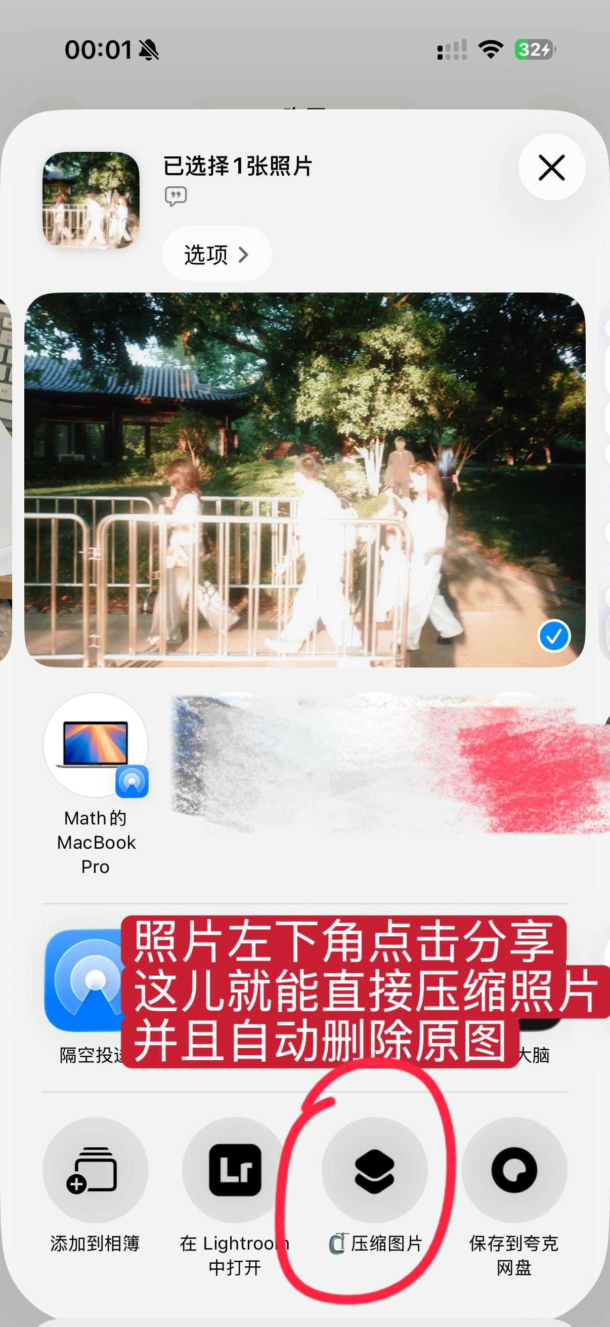 一直想要“快捷压缩照片，但不！改！变！照片时间”的app，没找着。搜了一圈还是用