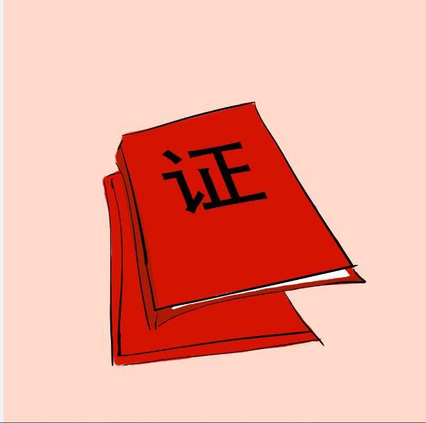 “儿童身份证”到底有没有必要去办? 别因为你的无知耽误了孩子